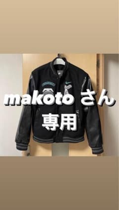 【期間限定値下げ】ナイキ ティファニー スタジャン NIKE Tiffanyのサムネイル