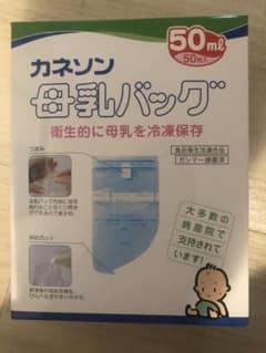 カネソン 母乳バッグ 50mlのサムネイル