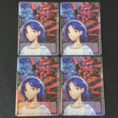 ガンダム カードゲーム リソース シュウジ＆赤いガンダム 4枚 V