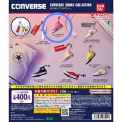 CONVERSE SHOES COLLECTION めじるしアクセサリー ピンク
