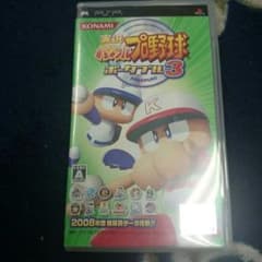 パワフルプロ野球ポータブル3のサムネイル