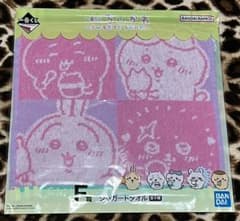 ちいかわ　一番くじ　ジャガードタオルのサムネイル