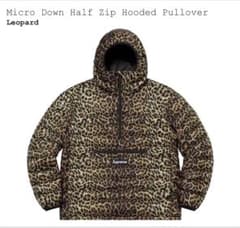 シュプリームMicro Down Half ZipHooded Pulloverのサムネイル