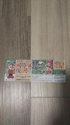 鈴鹿サーキット 子供 チケットのサムネイル