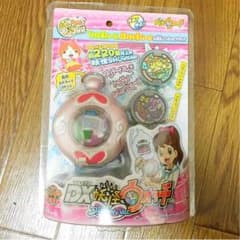 妖怪ウォッチ フミちゃんverのサムネイル