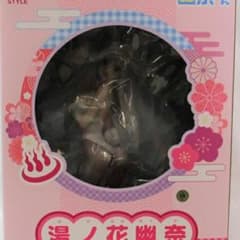 フリーイング　ゆらぎ荘の幽奈さん 湯ノ花幽奈 バニーVer. 1/4のサムネイル