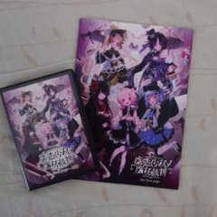 魔法少女ノ魔女裁判～the first page～ブラッディーティーセット ドラマCD『魔法少女ノ魔女裁判 ～the first page～』再審