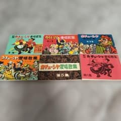 fishbed様 リクエスト 8点 まとめ商品