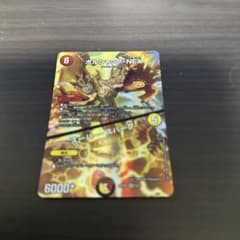 ボルシャック・NEX/スーパースパークのサムネイル
