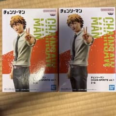 チェンソーマン CHAIN SPIRITS vol.1 フィギュア 2種セットのサムネイル