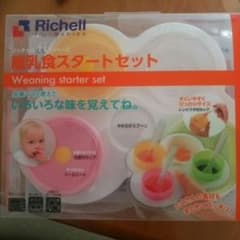 くま様専用離乳食スタートセットのサムネイル