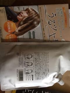 [値下げ！]クリムドアンのクリームシャンプーのサムネイル