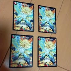 デュエルマスターズ メンデルスゾーン4枚のサムネイル