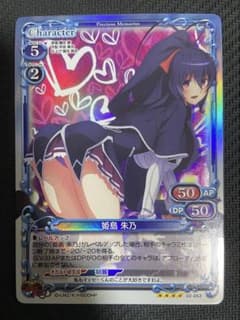 プレシャスメモリーズ 姫島朱乃 SR ホロ - メルカリ