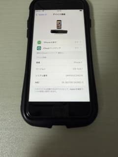 Apple iPhone 7 本体 値下げ‼️日付変わったら元の金額に戻します‼️のサムネイル