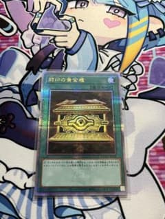 遊戯王 封印の黄金櫃 25th クオシク - メルカリ