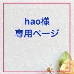 zeroni ぬい服 ゼロニ ニット帽 サロペット 被り物 ミツバチ - メルカリ