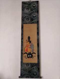 安い大津絵 瓢箪鯰の通販商品を比較 | ショッピング情報のオークファン