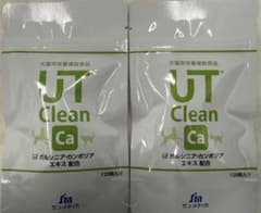 UT Clean Ca 120粒×2袋 - メルカリ