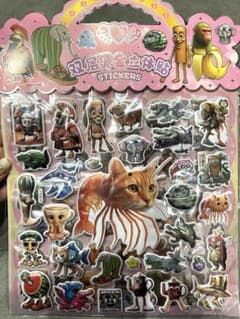 イタリアンブレインロット　立体シールのサムネイル