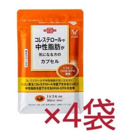 大正製薬 中性脂肪やコレステロールが気になる方のカプセルのサムネイル