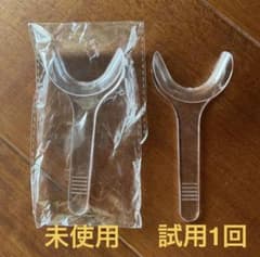 犬用 口腔ケア補助器（大）　2個セットのサムネイル
