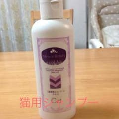 猫用 キャットシャンプー UVケア オーガニックのサムネイル