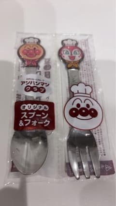 すかいらーくグループ アンパンマン オリジナルスプーン＆フォークのサムネイル