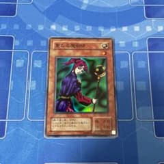 遊戯王 聖なる魔術師のサムネイル