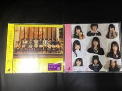 乃木坂46 CD2点セットのサムネイル