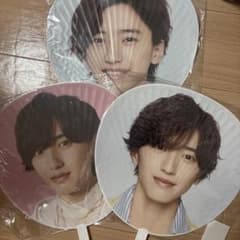 道枝駿佑 ジャンボうちわ 3種セットのサムネイル