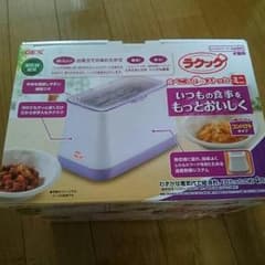 ラクック ストッカーミニ(犬猫用)のサムネイル