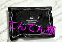 AGARISM × GYDA Bra てんてん様　ブラックＬのサムネイル