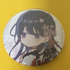 わたしの幸せな結婚 缶バッジのサムネイル