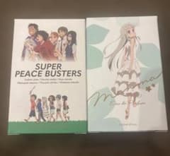 그 꽃 SUPER PEACE BUSTERS 멘마 향수 60ml