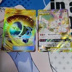 サーナイトニンフィアGXのサムネイル