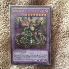 遊戯王のサムネイル