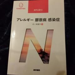 系統看護学講座 専門分野2―〔11〕のサムネイル