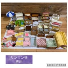 リンリン様　専用❤️ シルバニアファミリー　小物&人形のサムネイル