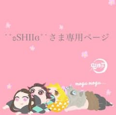 鬼滅の刃のサムネイル