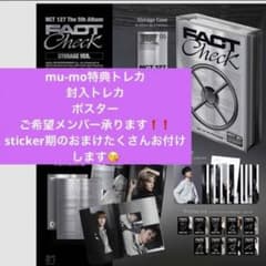 nct127 fact check アルバム　storage ver.のサムネイル
