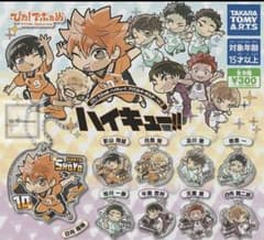 ハイキュー!! アクリルキーホルダー 牛島若利のサムネイル