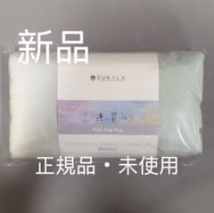 SUKALA】プリントヨギラグ ディズニー web限定 ヨガラグ新品