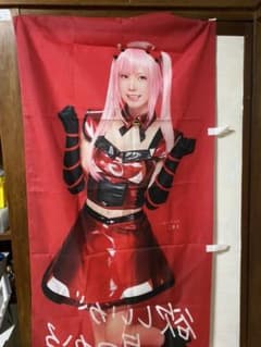 えなこ のぼり旗 1枚【非売品】のサムネイル