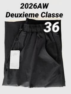 Deuxieme Classe 追加 CELERI パラシュート パンツ 36 - メルカリ