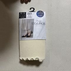 【新品未使用】メロウリブレギンス 10分丈 M-L アイボリー　秋冬　おしゃれ - 3