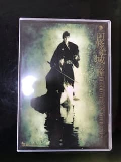 劇団新感線 阿修羅城の瞳 DVDのサムネイル