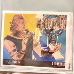 FINAL FANTASY XIV サントリー缶コラボ ウリエンジェのサムネイル