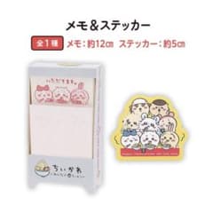 이치 반 쿠지 치이카와 ~ 모두라면 ~ 메모 & 스티커 세트