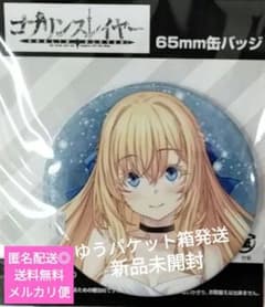 ゴブリンスレイヤー 女神官 缶バッジ 20th Anniversary Ver.